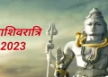 Mahashivratri