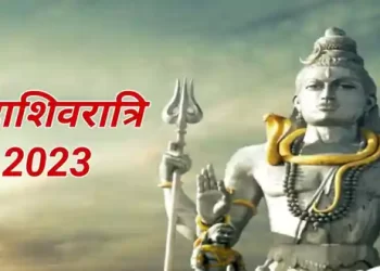 Mahashivratri