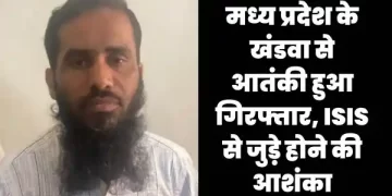 Terrorist Arrested