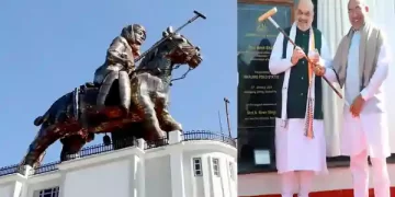 Home Minister