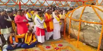 Ram Mandir