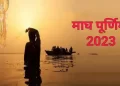 Magh Purnima