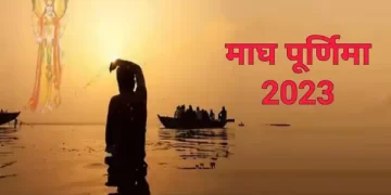 Magh Purnima