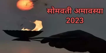 Somwati Amavasya