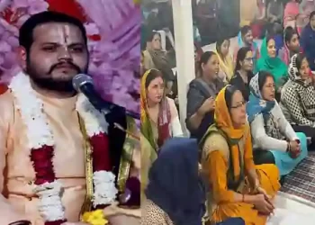 Bhagwat Katha