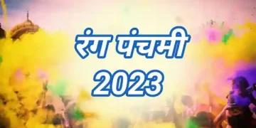 Rang Panchami
