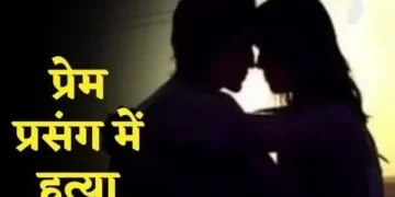 Guwahati