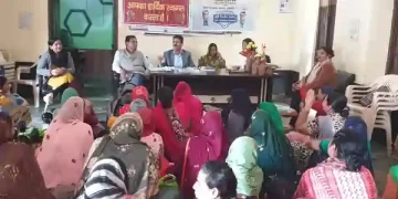 Awareness Camp