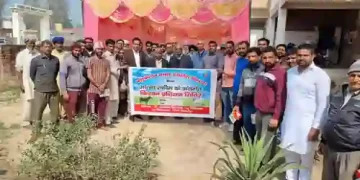 Sikandarpur village