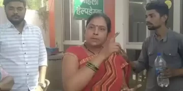 Akansha