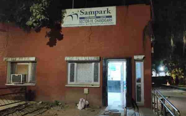 Chandigarh Administration