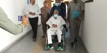 Delhi Rouse Avenue Court