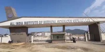 AIIMS Guwahati