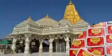 Shaktipeeth Ambaji Temple