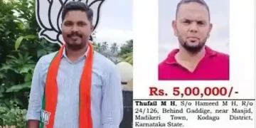 Praveen Netru Murder Case