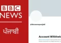 BBC News Punjabi