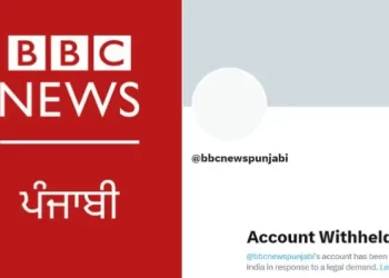 BBC News Punjabi
