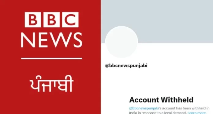 BBC News Punjabi