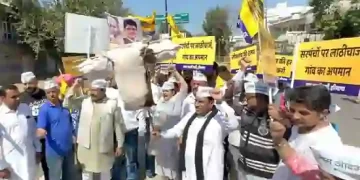 Aam Aadmi Party