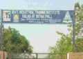 Govt ITI