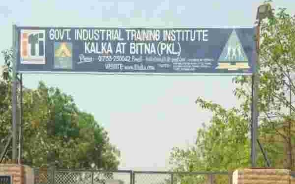 Govt ITI