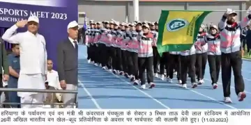 Sports Competition