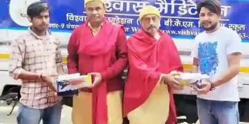 Sector 22B Chandigarh