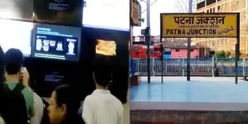 Patna Junction