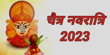 Chaitra Navratri 2023