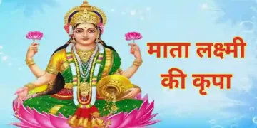 Maa Lakshmi Kripa