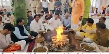 Shaktipeeth