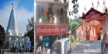 Chaitra Navratri fair