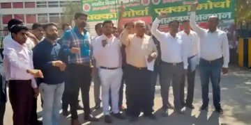 Rice Millers Association