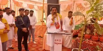 Shrimad Bhagavad Katha