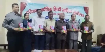 Literary seminar