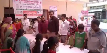 District Red Cross Society