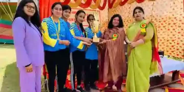 Annual Athletic Meet