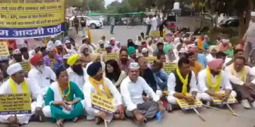 AAP Protested