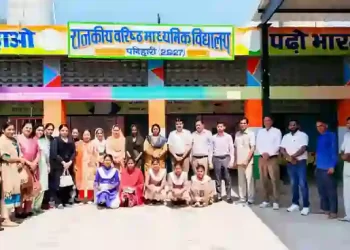 Untouchability Eradication Day