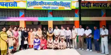 Untouchability Eradication Day