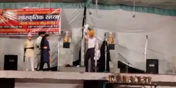 Martyrdom Day