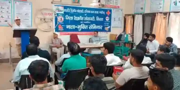 De-Addiction Awareness Camp