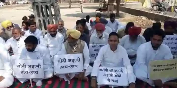 MLA Sheeshpal Keharwala