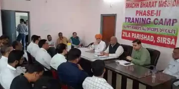 Swachh Bharat Mission
