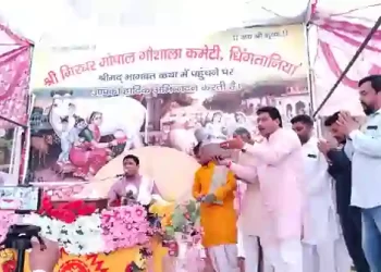 Shrimad Bhagwat Katha