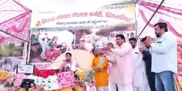 Shrimad Bhagwat Katha