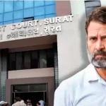 Magistrate Court of Surat