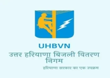 UHBVN