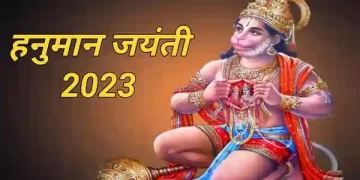 Hanuman Jayanti