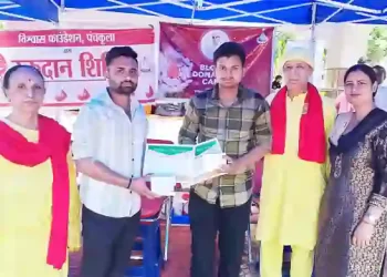 Mata Mansa Devi campus